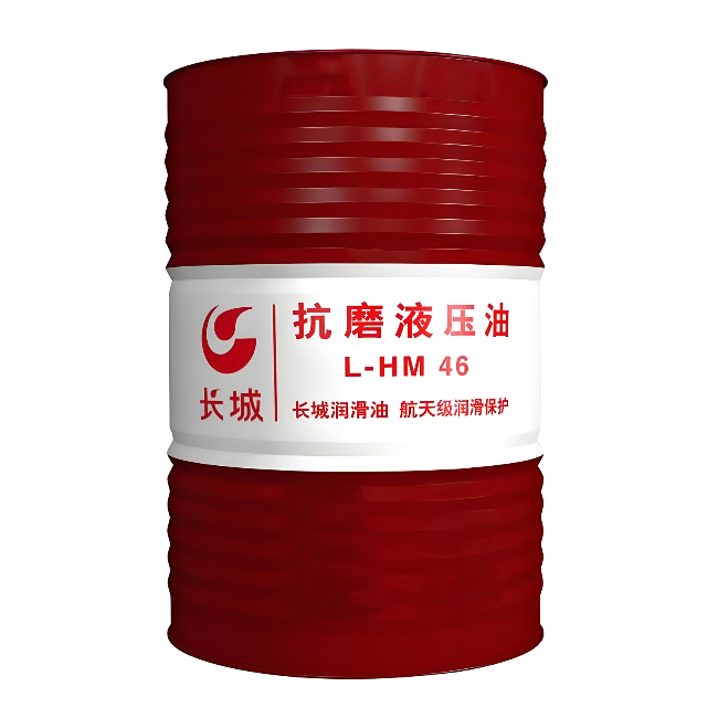 柳河长城抗磨液压油