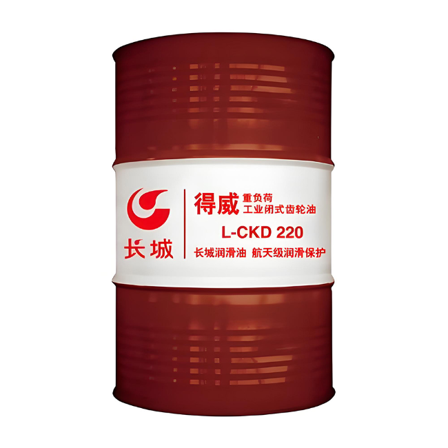 柳河长城得威工业闭式齿轮油CKD