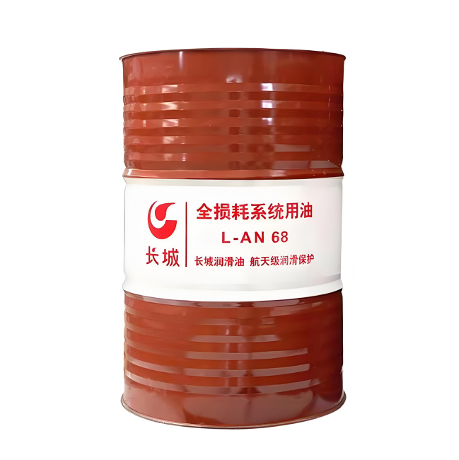 柳河长城全损耗系统用油